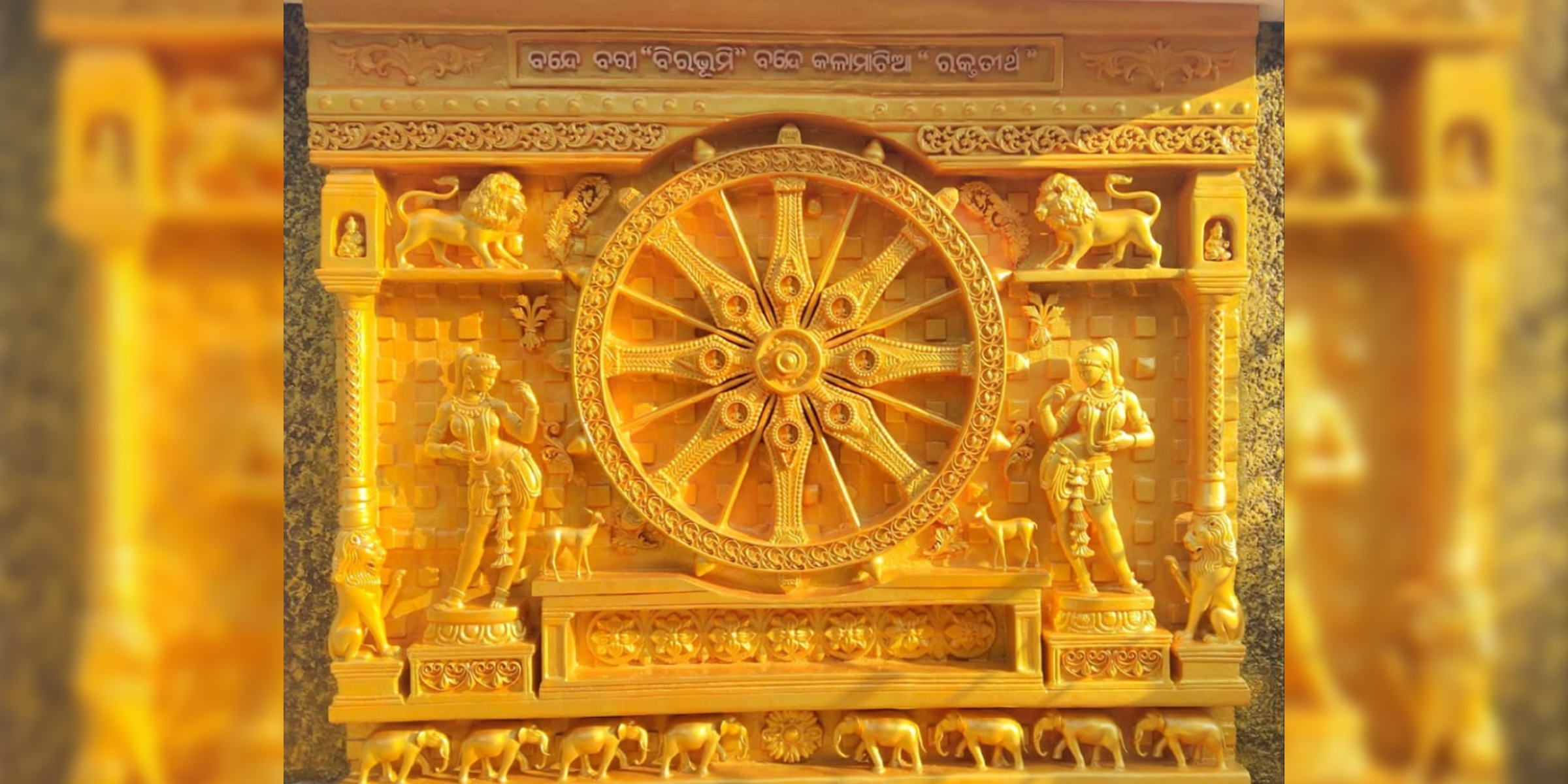 Echoes of Konark — FRP Relief Mural - Konark Motif